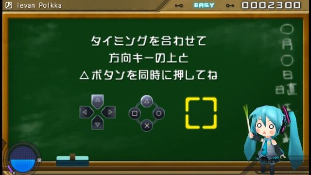 [PPSSPP] Levan Polkka [tutorial game] Project Diva 2nd смотреть онлайн