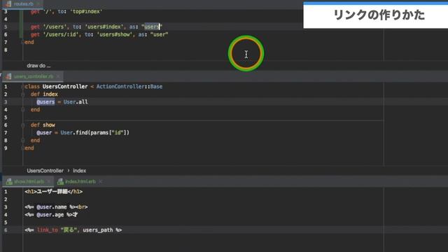 Ruby On Rails入門｜90分でマスター！RubyOnRailsチュートリアル入門 смотреть онлайн