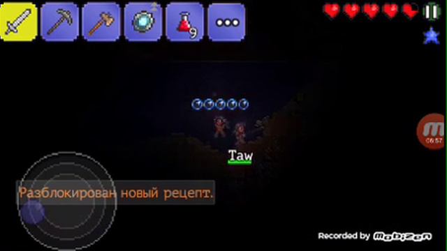 Начинаем играть в террарию смотреть онлайн
