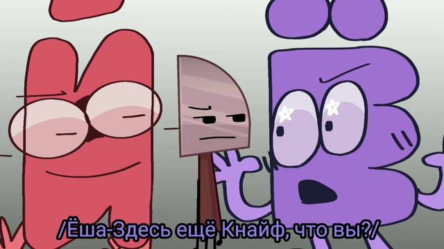 [МЕМ] не знаю названия [МЕМ] #ёша#краткий#кнайф#инмт смотреть онлайн