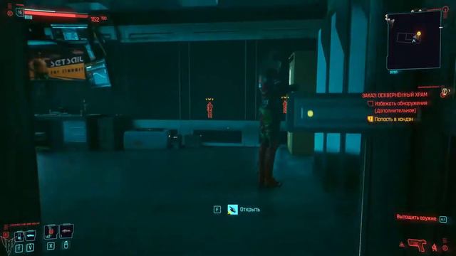 CYBERPUNK 2077 - Hotfix 1.04 Рабочий ли патч? СТРИМ ПРОХОЖДЕНИЕ ПОБОЧНЫХ КВЕСТОВ И СЮЖЕТНОЙ ЛИНИИ # смотреть онлайн