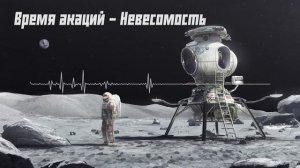 Moonlight - Sovietwave Mix