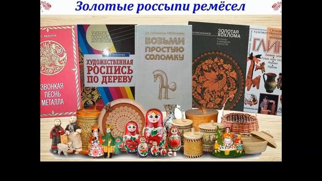 «К истокам народной культуры» смотреть онлайн