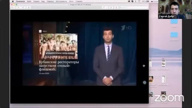 Практикум: «Маркетинг ресторана. Жизнь после карантина». День 2 смотреть онлайн