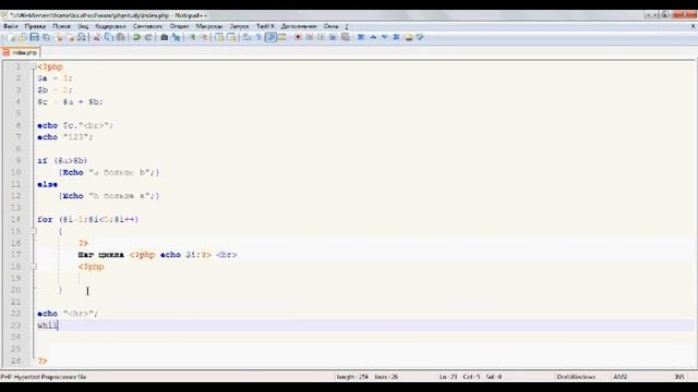PHP sound смотреть онлайн