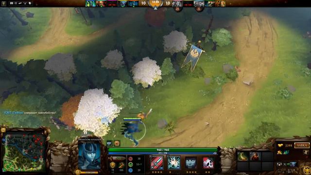 Фаст рапира на Pahnatom Assasin #4 смотреть онлайн