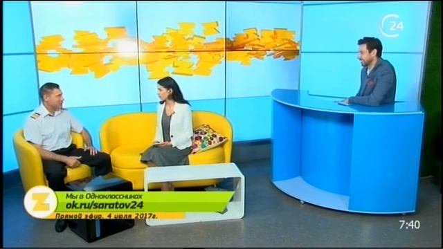 Гость: Алексей Вахромеев - генеральный директор АО "Саратовские авиалинии" смотреть онлайн