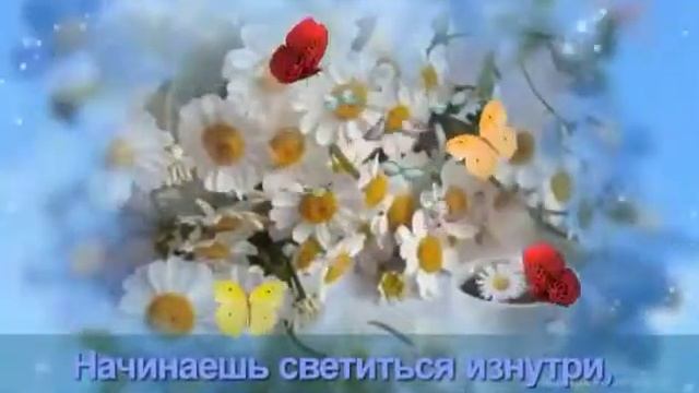 Мой Посыл Любви... смотреть онлайн