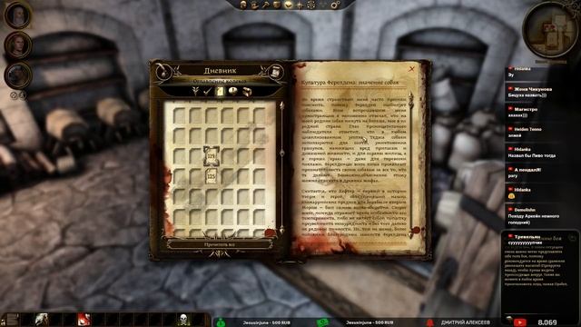 Dragon Age Origins - Кошмарный сон - Прохождение - #1 ЛУЧНИК смотреть онлайн