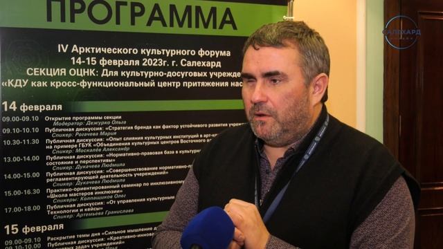 Времена города 16.02.2023 12:30 смотреть онлайн