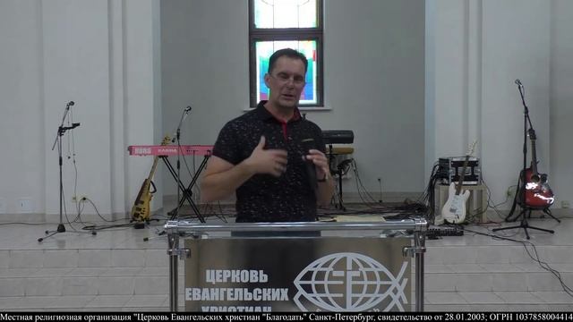 Перспективы Благодати смотреть онлайн