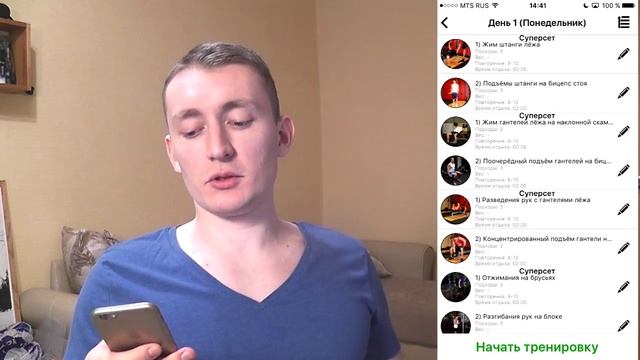 ►ВКАЧАЛКЕ - КРУТОЕ ФИТНЕС ПРИЛОЖЕНИЕ!◄ смотреть онлайн