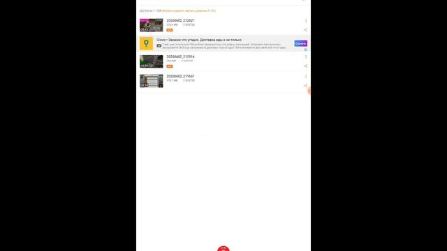 Что делать если пропал звук на записи экрана? смотреть онлайн