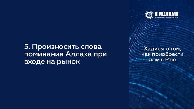 Дом в Раю. смотреть онлайн