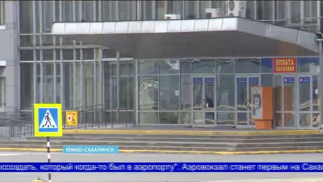 РЕП АЭРОПОРТ 23 10 17 xvid смотреть онлайн