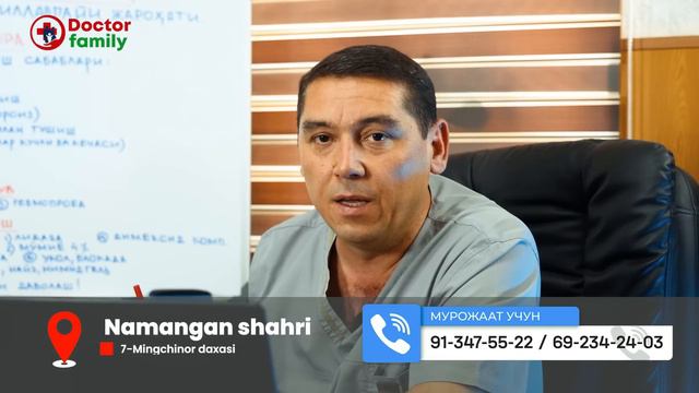 Товондаги оғриқлар, яъни шпоралар давоси борми? смотреть онлайн