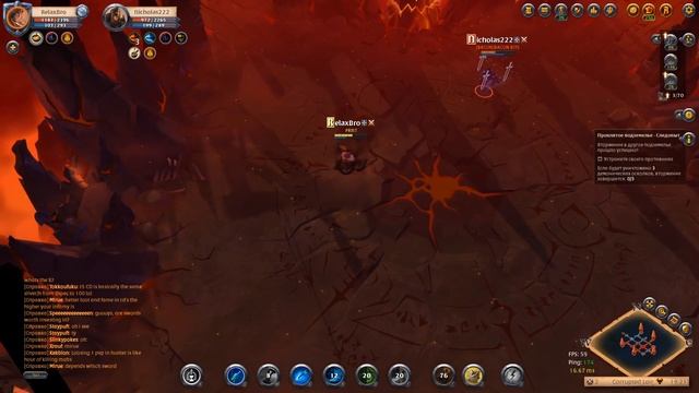 Albion online: 7 ХП НЕ ПРИГОВОР (проклятые данжи/боевой лук) смотреть онлайн