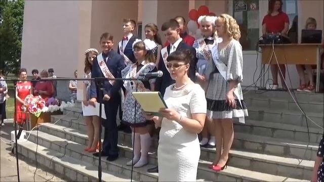 Последний звонок Ч 2 смотреть онлайн