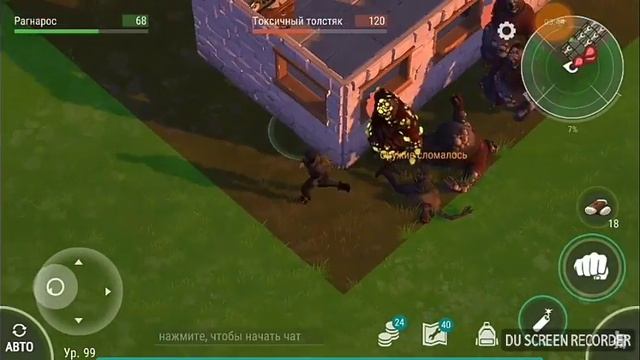 Ласт дей рейд базы Player 6669 смотреть онлайн