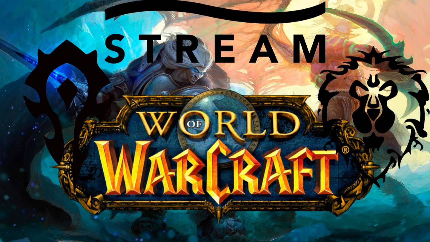 World Of Warcraft Dragonflight БГ 1