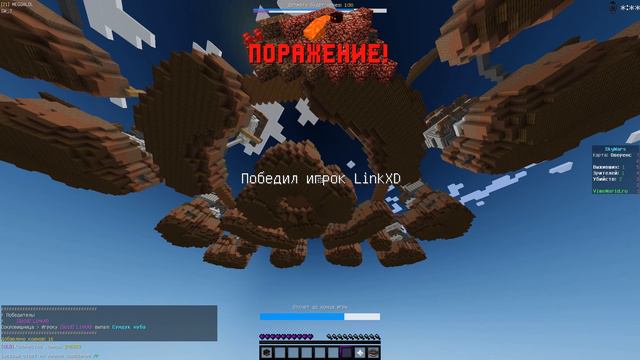СКАЙВАРС!. НО ПОЛ - ЭТО ЛАВА! МАЙНКРАФТ ЧЕЛЕНДЖ СКАЙВАРС смотреть онлайн