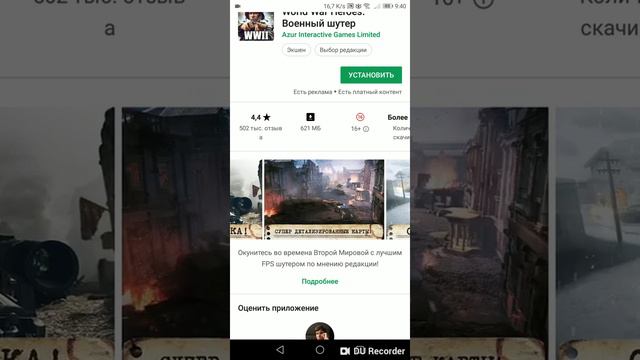 Обзор топа бесплатных приложений GOOGLE PLAY. Кто в это играет? смотреть онлайн