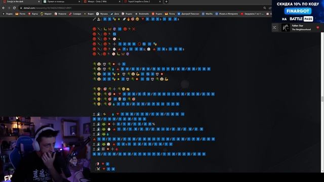 DOTA 2 7.34 - РАСШИФРОВКА РЕБУСОВ смотреть онлайн