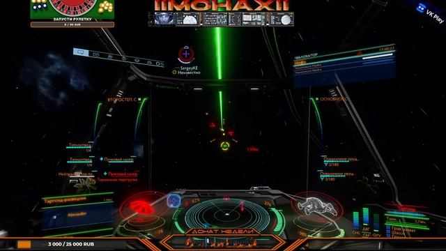 Elite: Dangerous: Голосовое управление кораблем - «ЕВА» ; «Алиса» ; «Павлик». смотреть онлайн