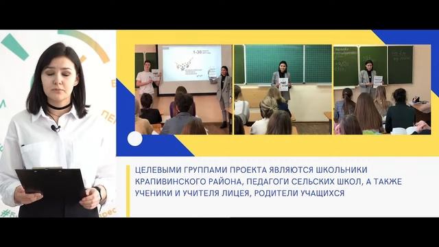 День науки: "Территория проекта" Лицей 62 Кемерово смотреть онлайн