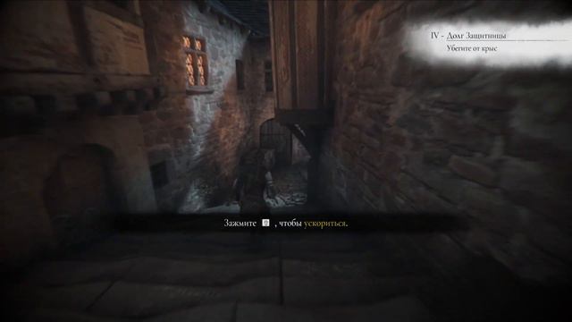 ОБЗОР A Plague Tale: Requiem! Финал эпичной саги! смотреть онлайн