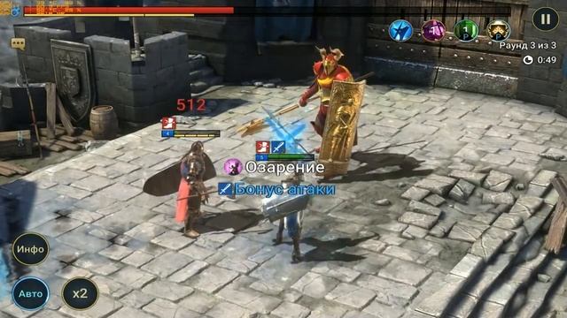 Прохождение игры Raid Shadow Legend - #6 Ворота Кейрока - Уровень 7. смотреть онлайн