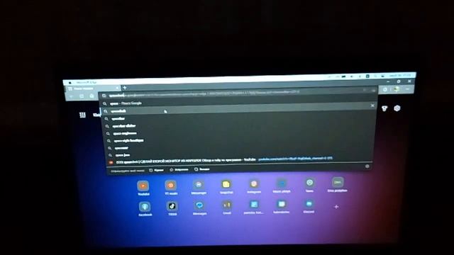 делаю из старого ноутбука второй монитор для нового смотреть онлайн