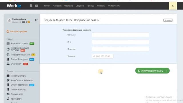 Свежая вакансия и работа от прямого работодателя в Златоусте Челябинской области 75000 руб смотреть онлайн