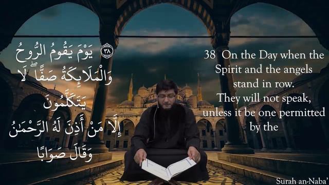 Quran Recitation Juz 30 part 1 Surah Naba 78 to Ghashiyya 88 Shaykh Sajjad Gul смотреть онлайн