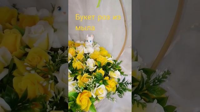 Букет роз из мыла ручной работы смотреть онлайн