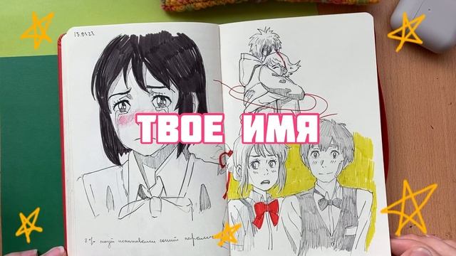 Обзор красного скетчбука // мое первое видео? смотреть онлайн