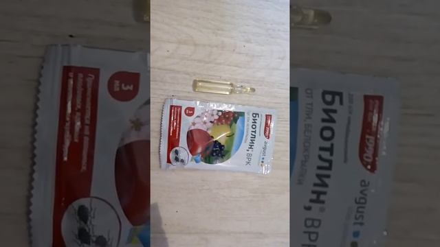 От тли и белокрылки поможет средство Биотлин, ознакомление смотреть онлайн