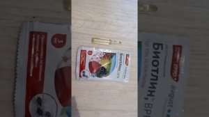 От тли и белокрылки поможет средство Биотлин, ознакомление