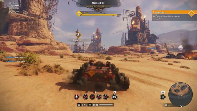 Crossout "Вторжение" левиафаны игроков (paspas200777765) (jp_80) (Gorky_18) смотреть онлайн