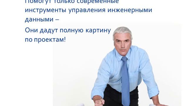 Назначение Vitro-CAD для ПГС смотреть онлайн