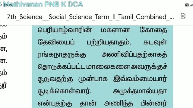 தினமும் சில துணுக்குகள், IMPORTANT POINTS,7 TH BOOK வரலாறு TNPSC,TRB BEO, SI EXAM,TET, GROUP 1#16 T смотреть онлайн