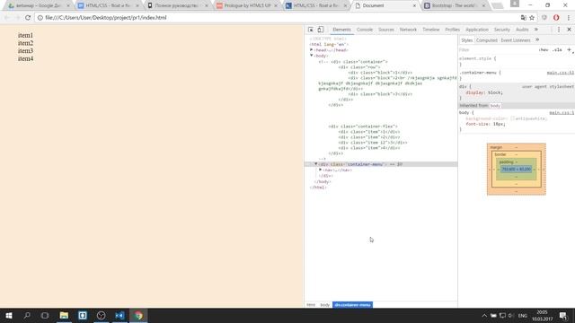 HTML/CSS - float и flexbox верстка. Создание правильного выпадающего меню. смотреть онлайн