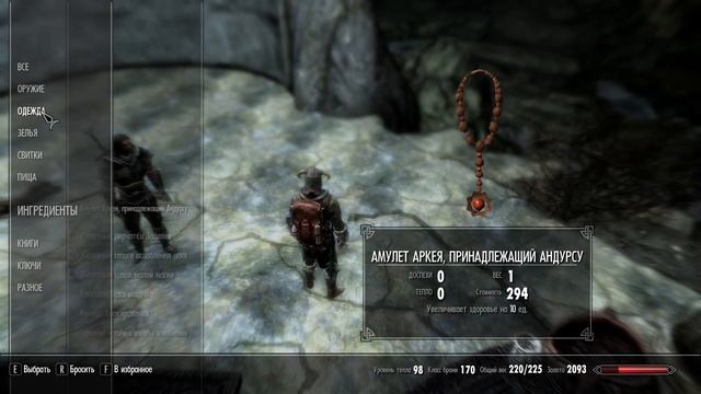 Skyrim AE, выживание. #7 Ветреный пик. смотреть онлайн