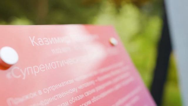 Двор Wellton Park — часть природы (26.11.2021) смотреть онлайн