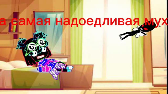 Гача как я засыпаю смотреть онлайн