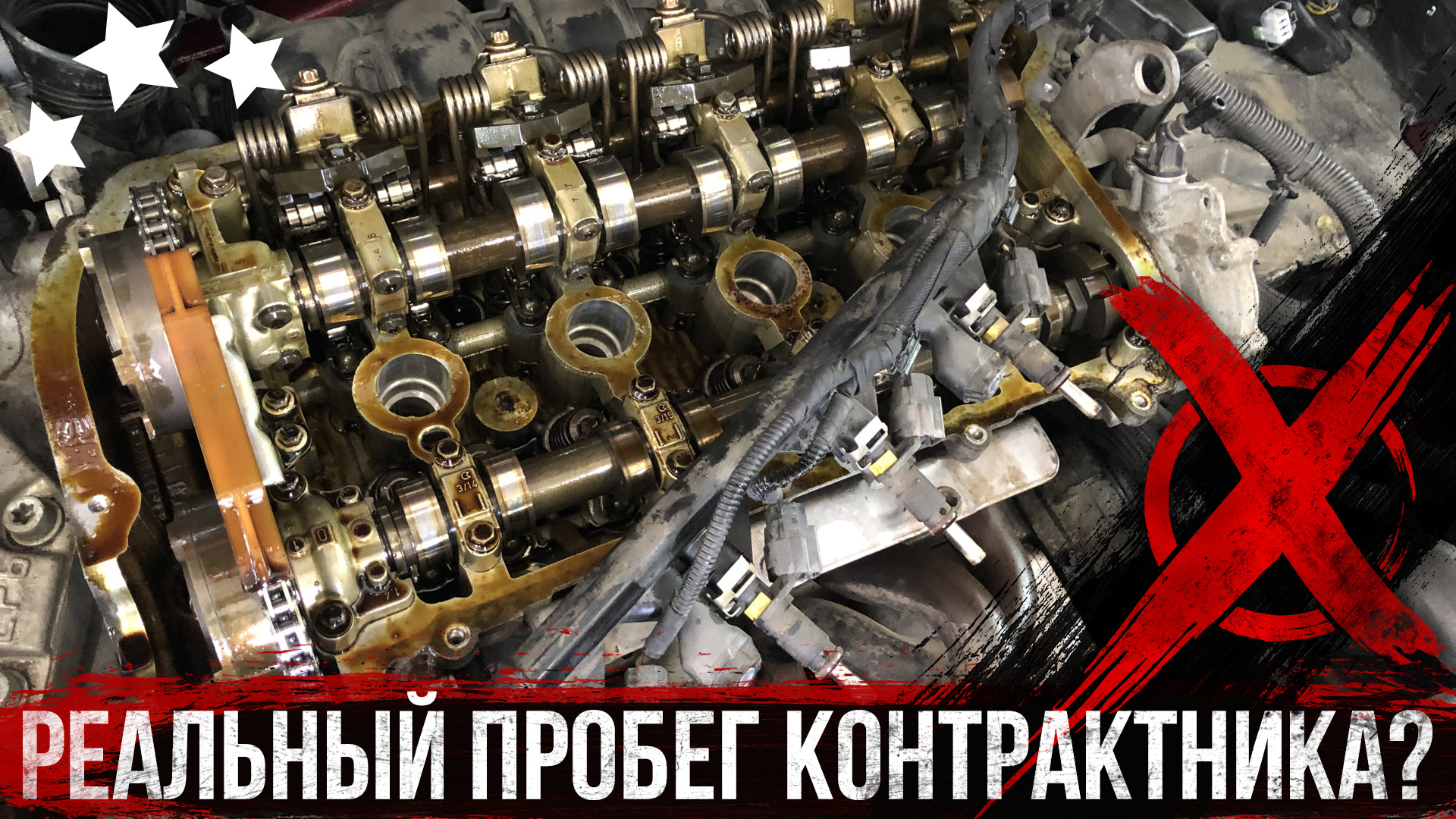 Как узнать реальный пробег контрактного мотора? смотреть онлайн