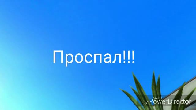 Типы людей утром в Avakin Live смотреть онлайн