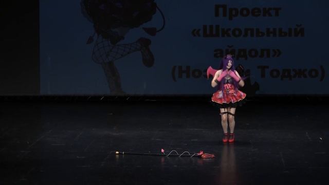 Тогучи осень-2023 ОДИНОЧНОЕ ДЕФИЛЕ №13 Живая любовь! Проект «Школьный айдол» (Нозоми ) - Lina Linx смотреть онлайн