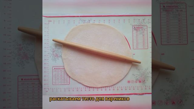 Вареники с картошкой, простой способ приготовления #вареники#вареникискартошкой#вареникирецепт