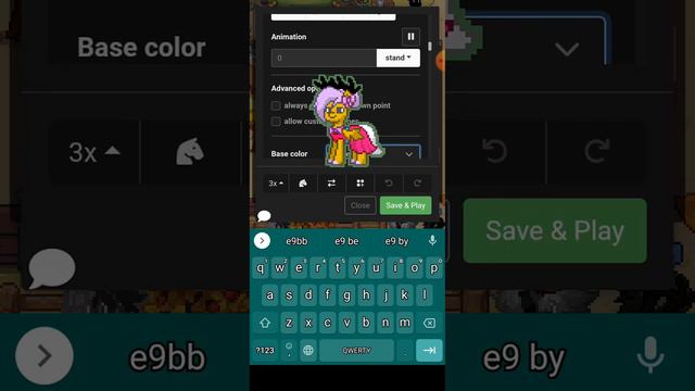 Дай часть себя пожалуйста! смотреть онлайн